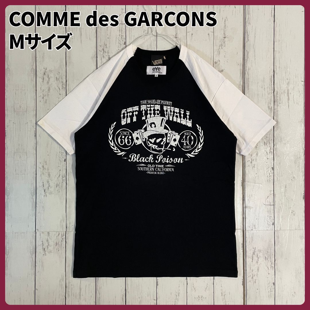 eYe JUNYA WATANABE COMME DE GARCONS MAN × VANS Tシャツ ジュンヤ 
