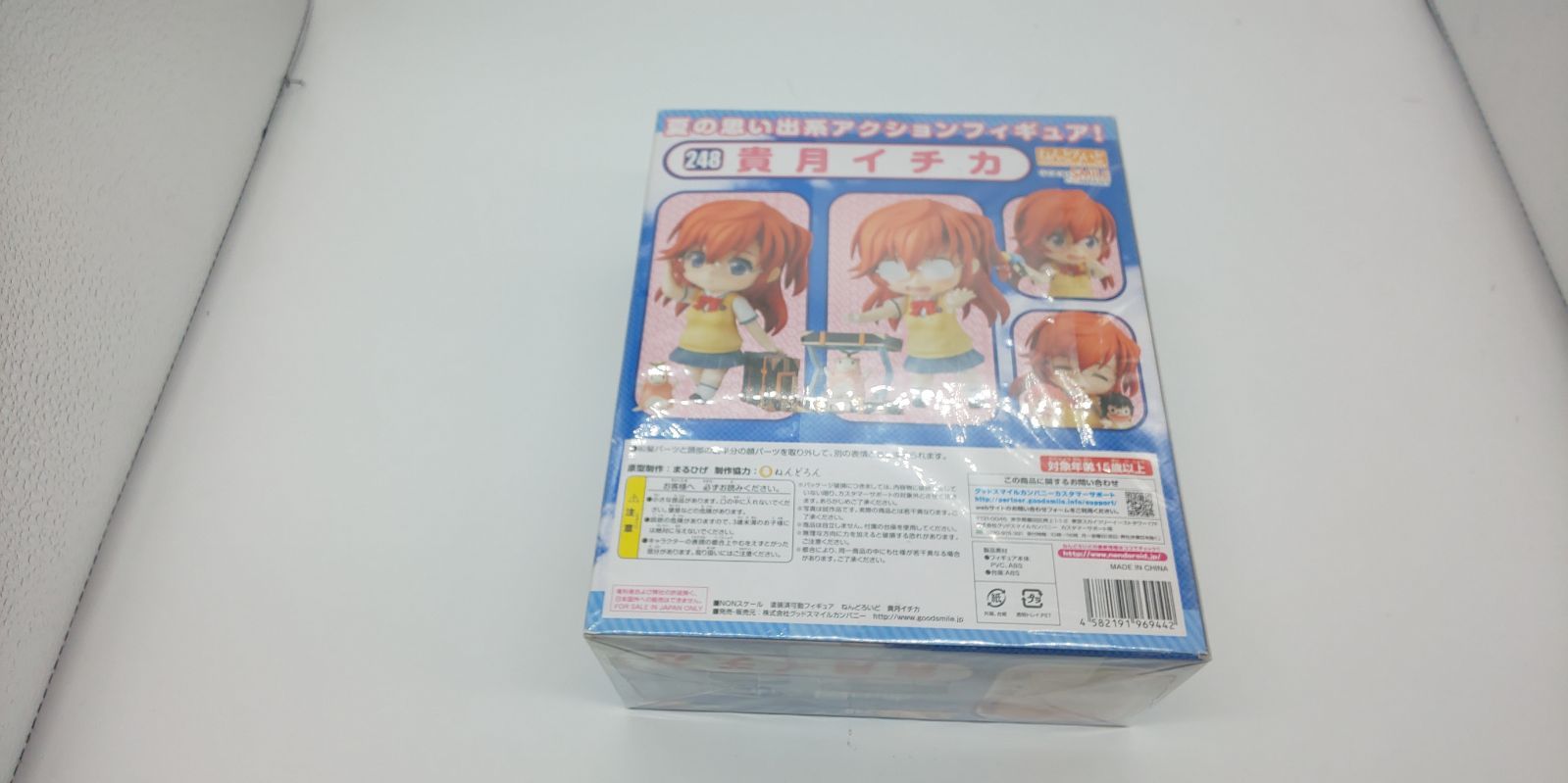 あの夏で待ってる ねんどろいど 貴月イチカ (ノンスケール ABS&amp;PVC塗装済み可動フィギュア) tf8su2k Amazon.co.jp: あの夏で待ってる ねんどろいど 貴月イチカ (ノン