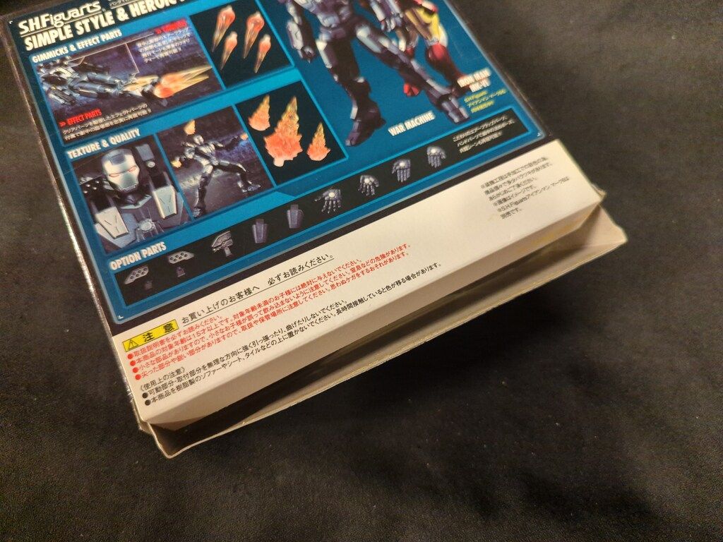 バンダイ