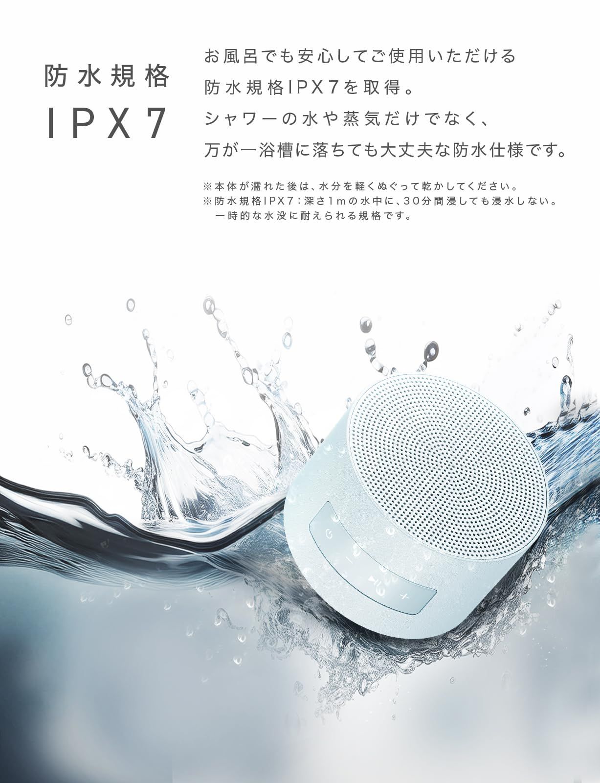 新品 CIO Portable Bath Speaker 【マグネット吸着するワイヤレス防水