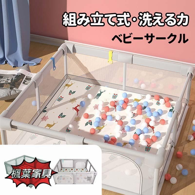 ベビーサークル メッシュ 四角 通常サイズ ハイタイプ ファスナー扉付き ベビーサークル 組み立て式 洗えるカバー 赤ちゃん お昼