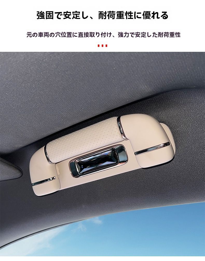 インテリアパーツ