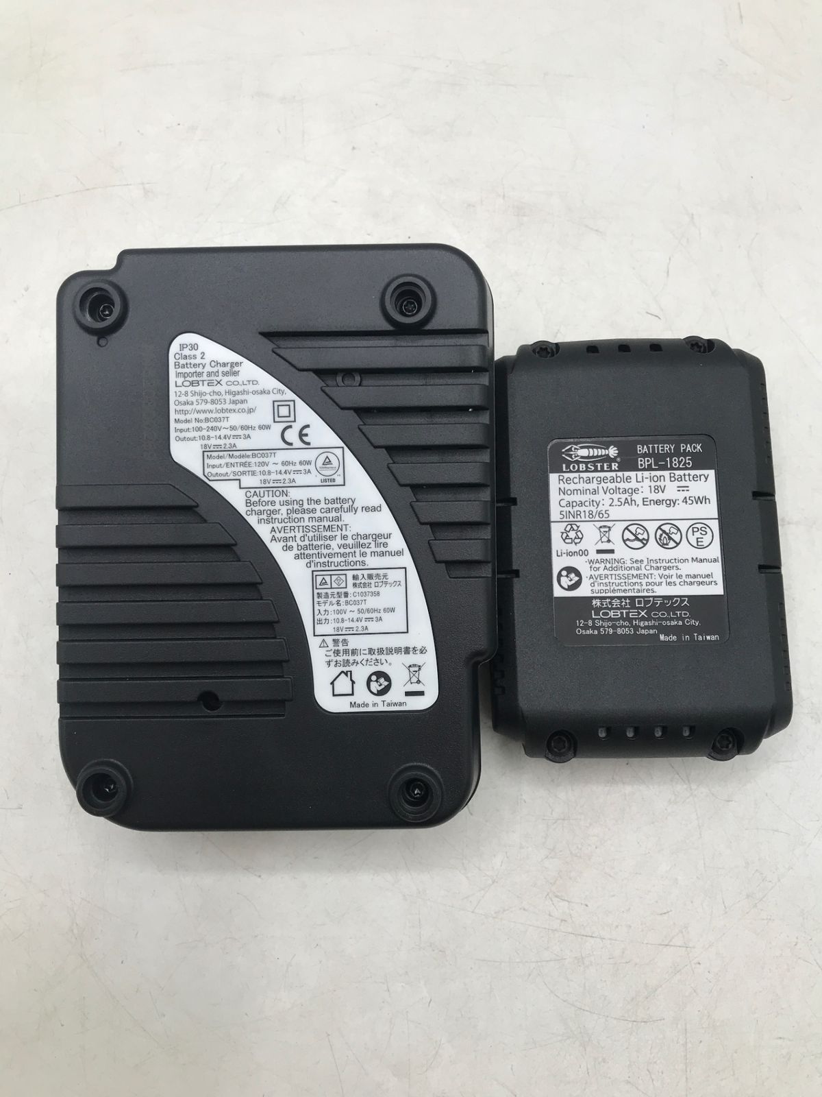 ITMPCZRPJ4FR エコツール岡崎岩津店