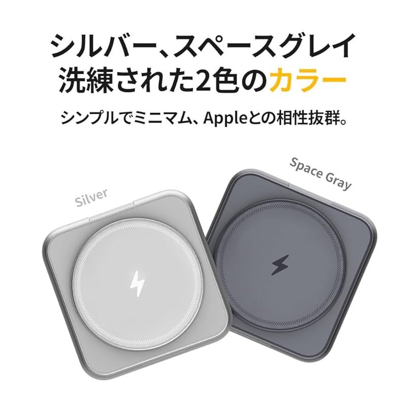 アルミ合金 MagSafe