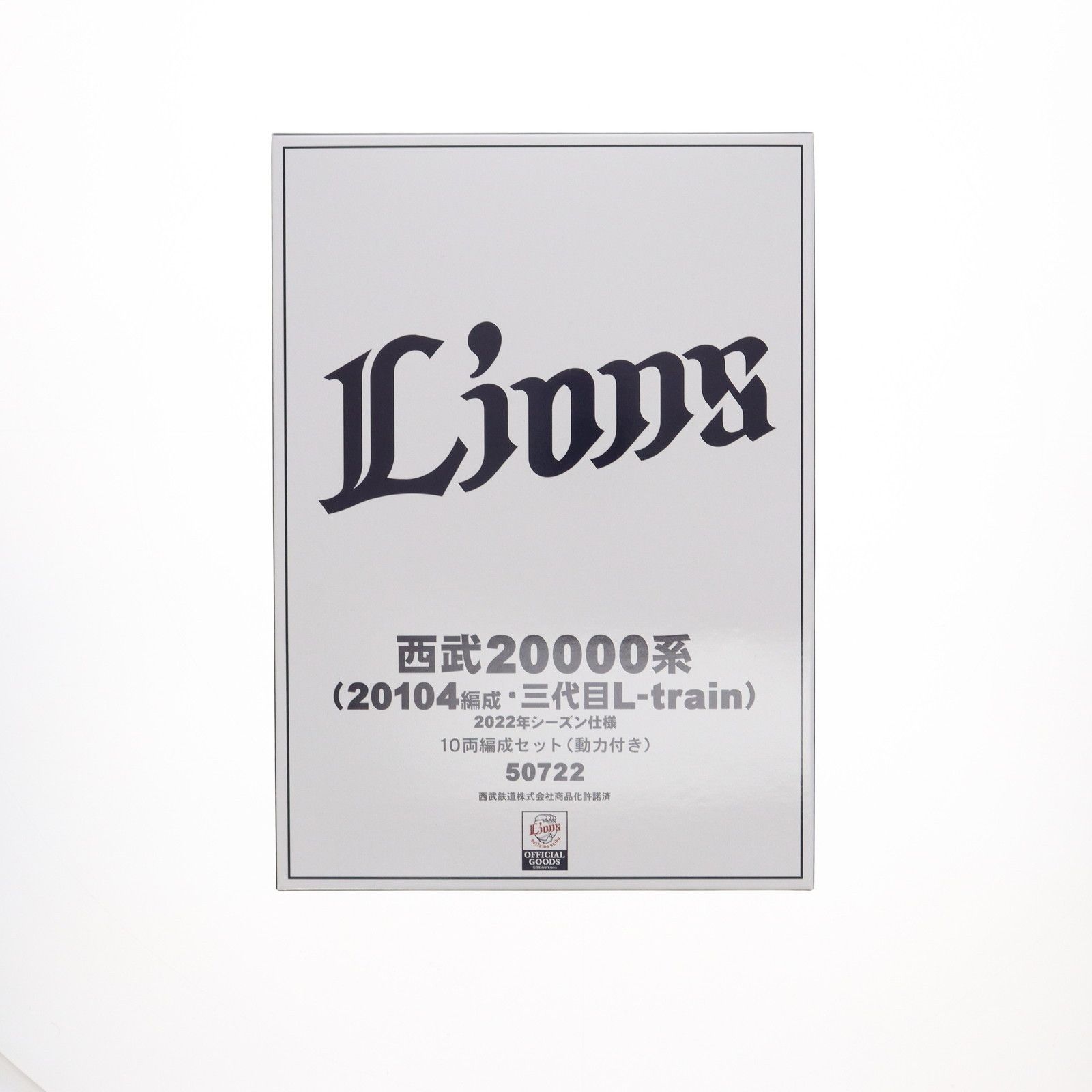 50722 西武20000系(20104編成・三代目L-train・2022年シーズン仕様)10