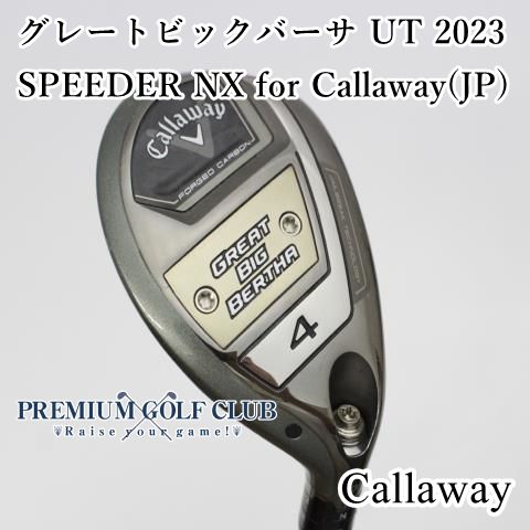 B ランク ユーティリティ キャロウェイ グレートビックバーサ UT 2025 SPEEDER NX for Callaway JP |R 4H 20度 8917