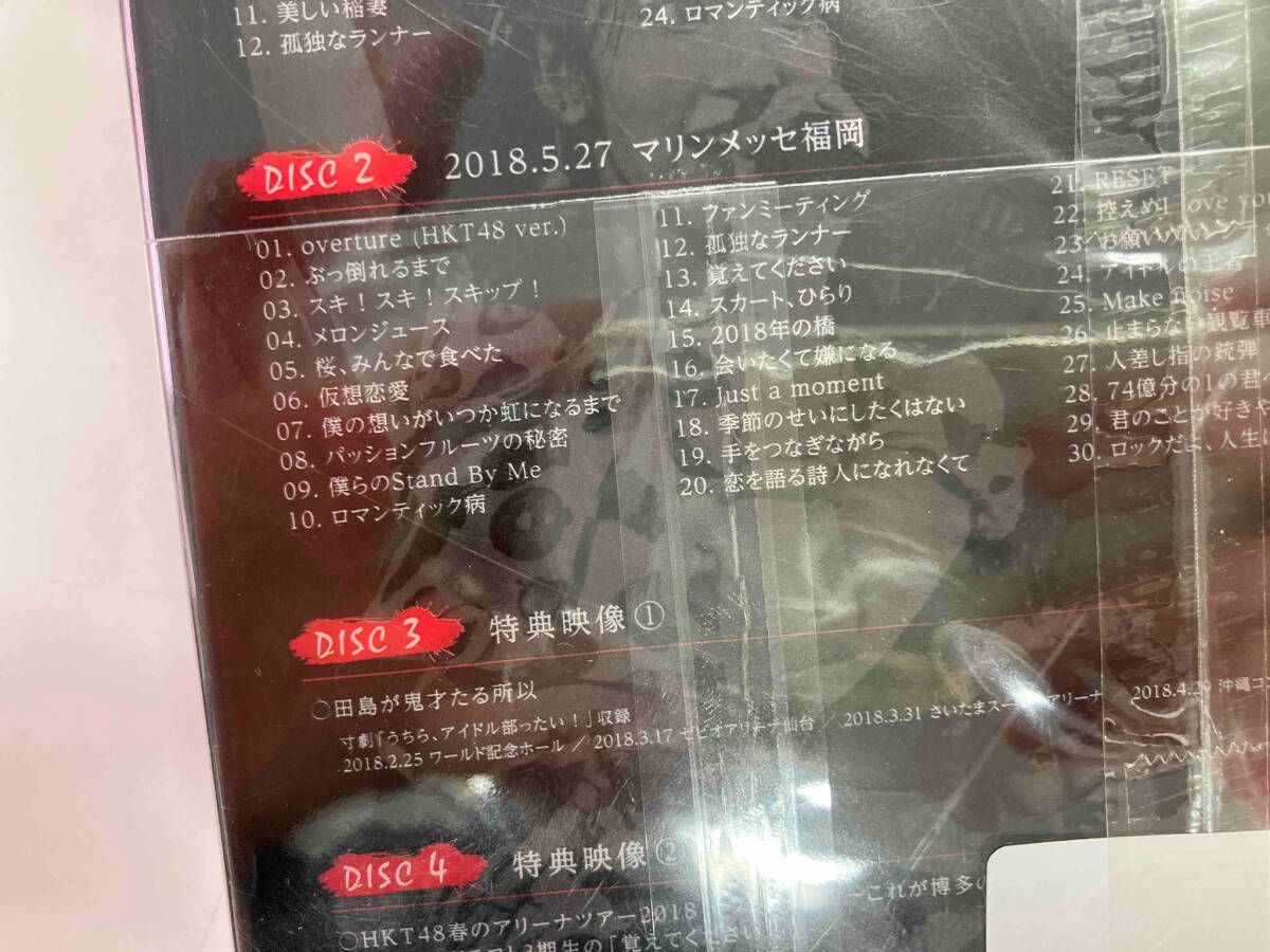 DVD HKT48春のアリーナツアー2018 ~これが博多のやり方だ