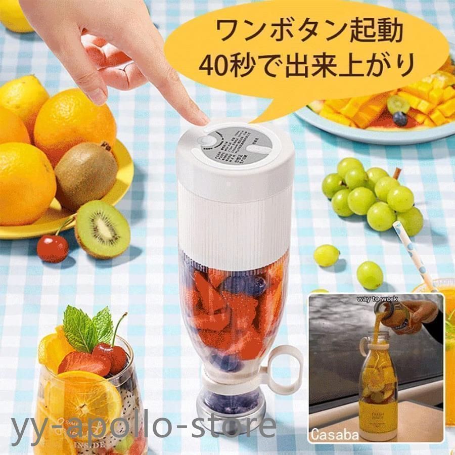 【新品】　ポータブルブレンダー　ミニブレンダー　電動スムージージューサーカップ 楽天市場】お買い物マラソン【P5倍】携帯用電働ジューサーカップ