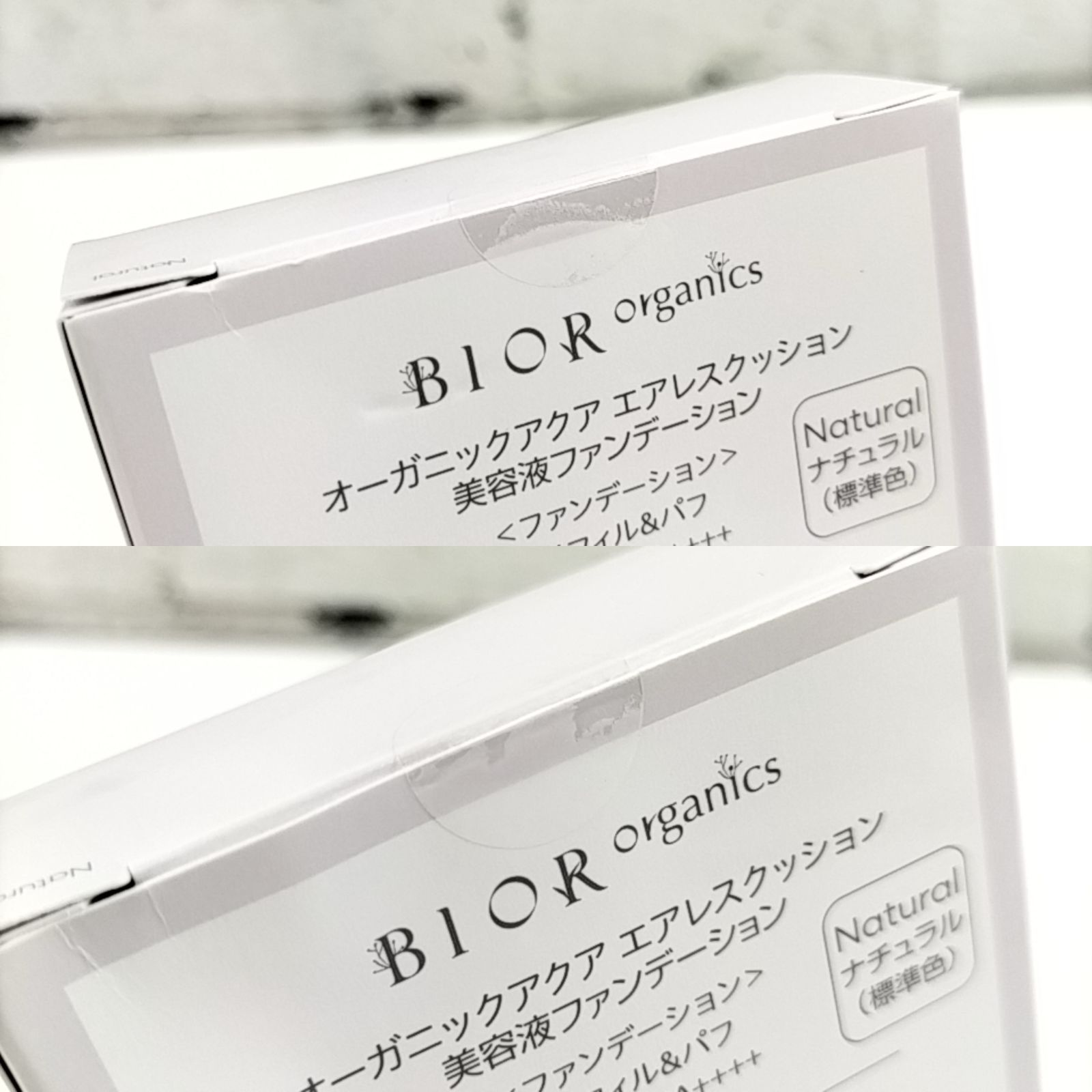 BIOR organic エアレスクッション 美容液ファンデーションリフィル2点