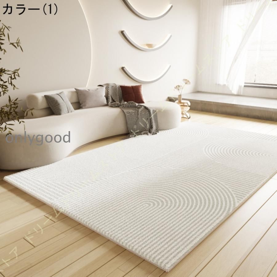 イミテーションカシミア ラグマット