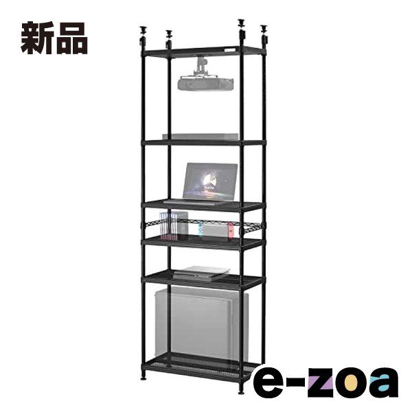 Bauhutte バウヒュッテ 天吊プロジェクターラック2 幅70×奥行36×高さ221～271cm|ブラック BHP-2400N-BK 2648373