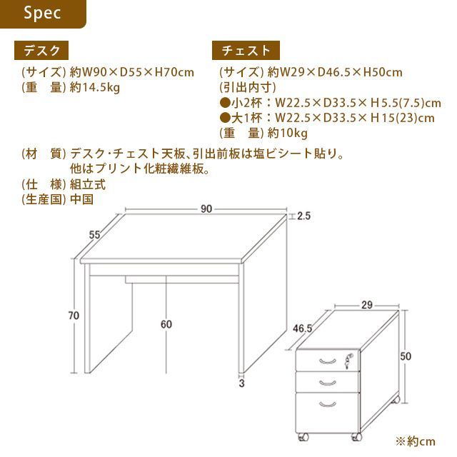 フェイバーデスク９０鍵付（ブラウン／ナチュラル） - インテリア