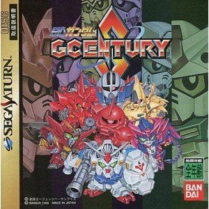 SDガンダム ジーセンチュリーS