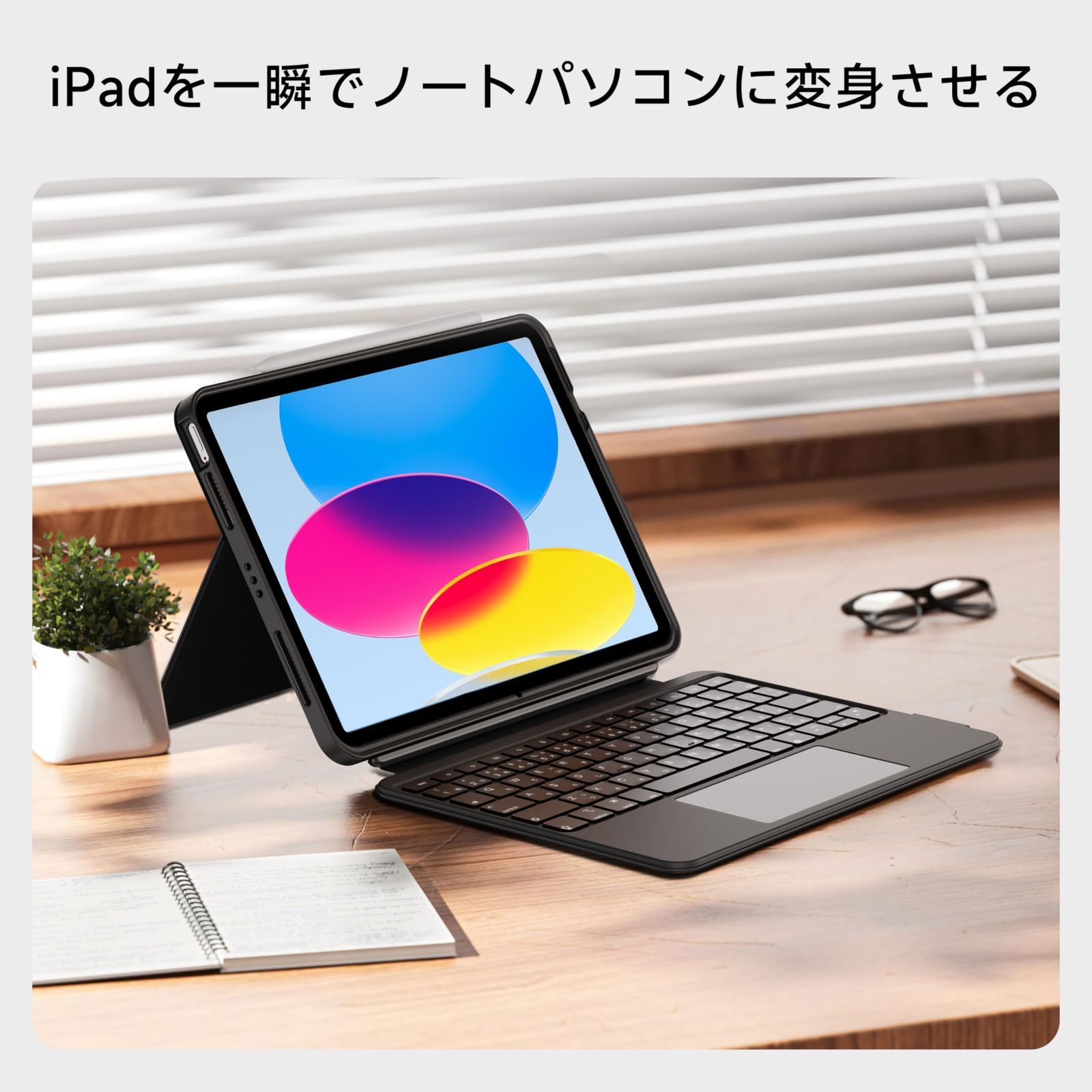 完全保護カバー