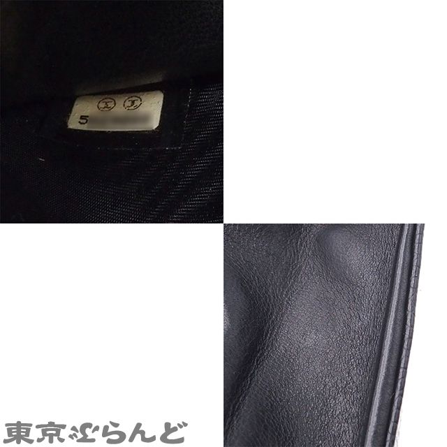 ブラック