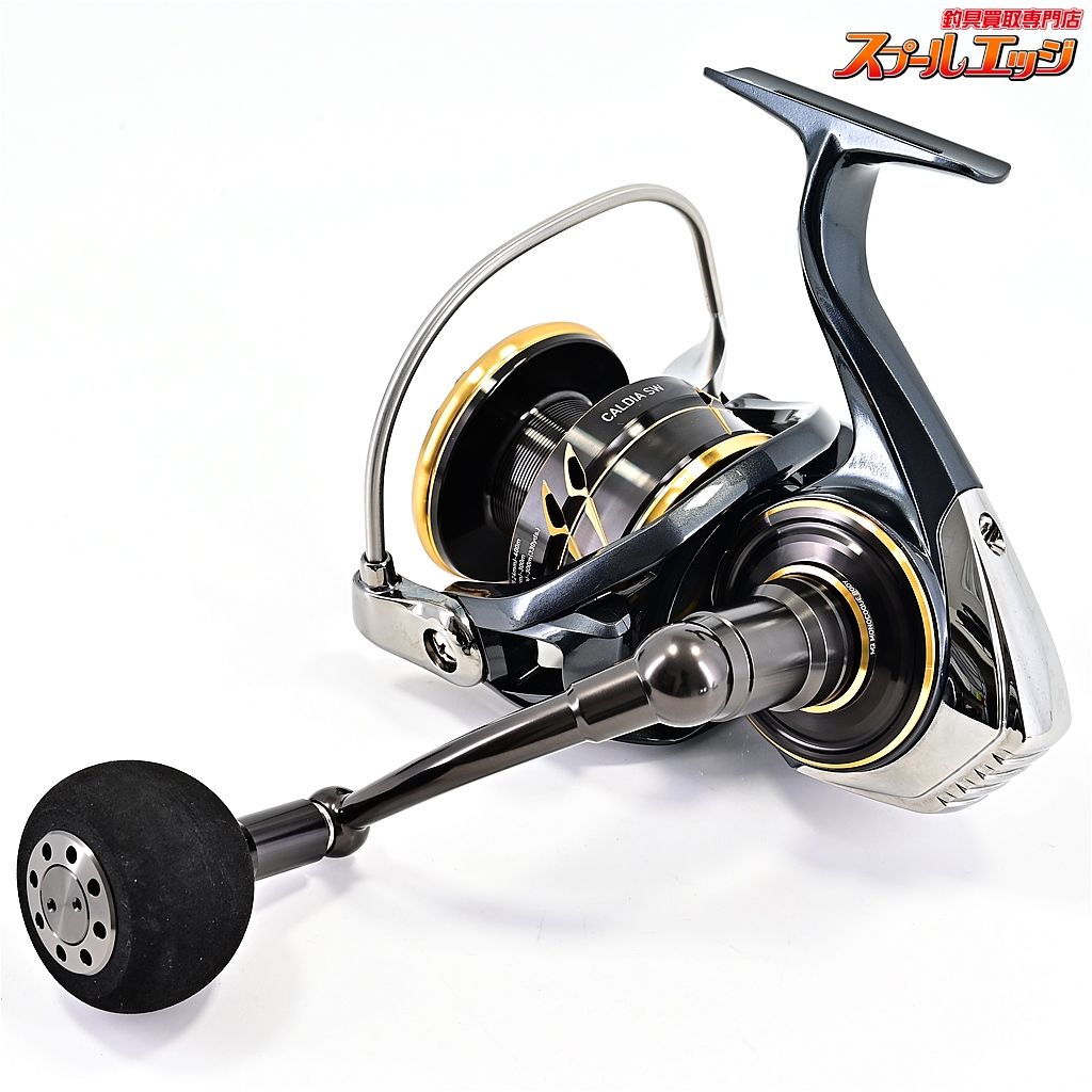 【ダイワ】 22カルディア SW 8000-H DAIWA CALDIAm40998 【ダイワ】 22カルディア SW 8000-H DAIWA CALDIAm40998