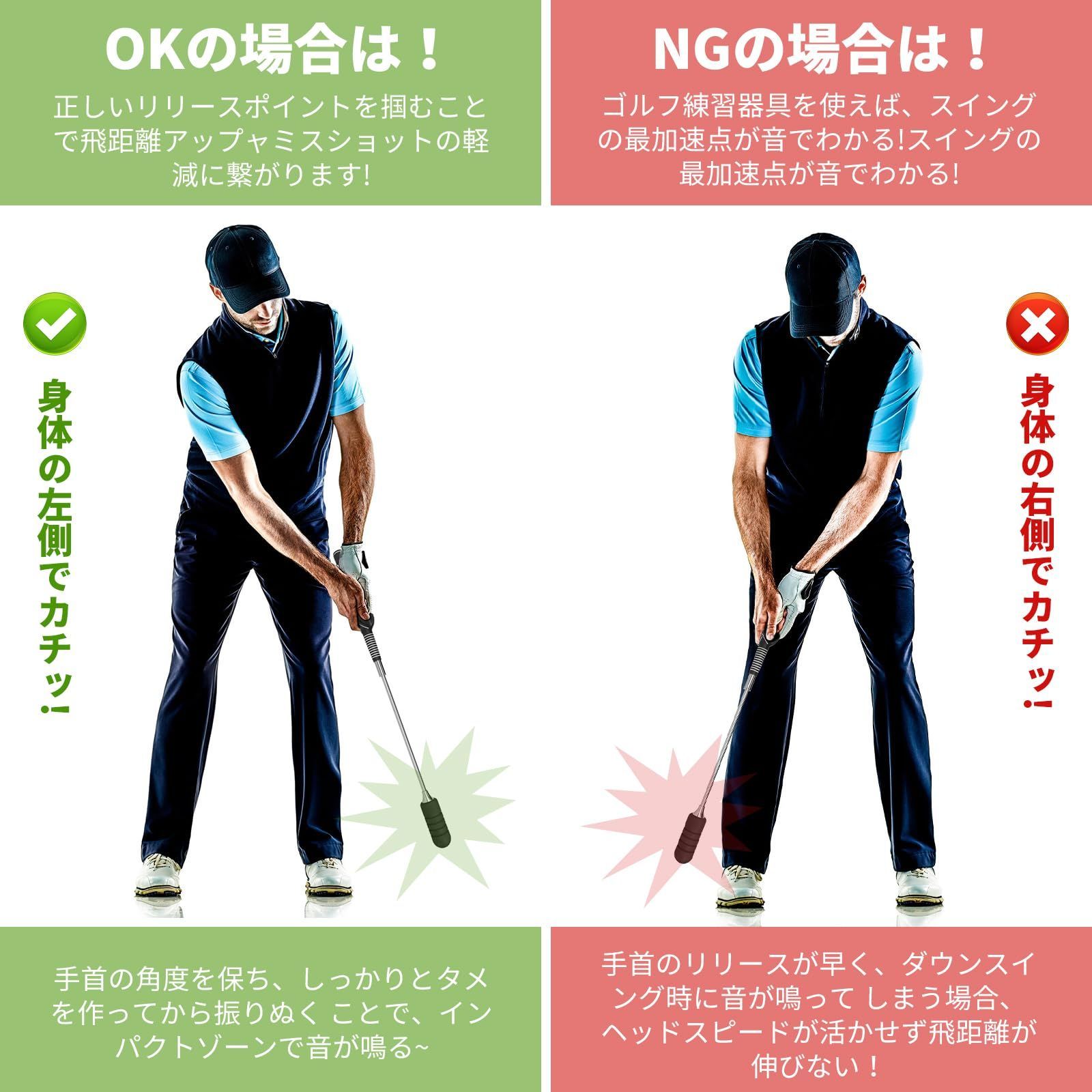 ごるふ 素振り練習器具