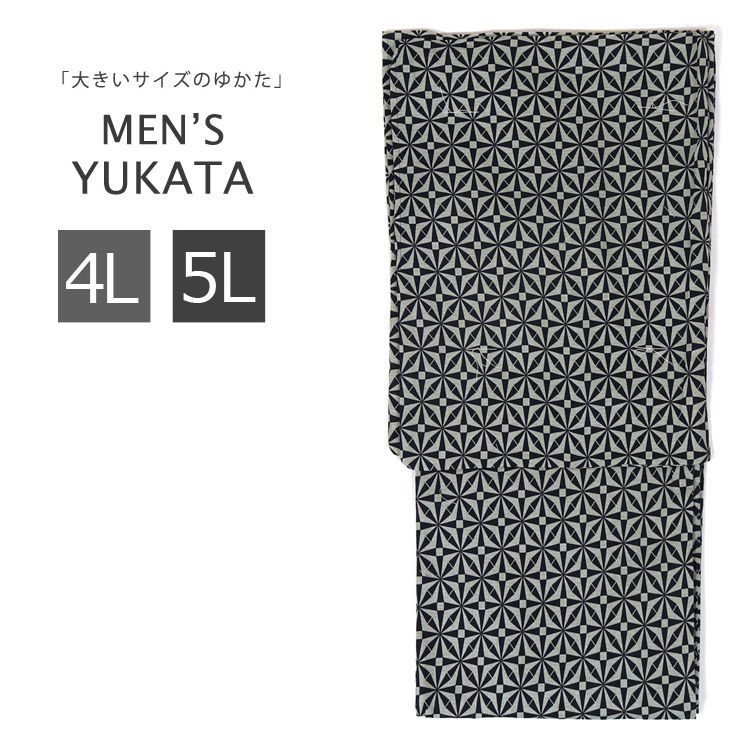 浴衣 男性 大きいサイズ 4L 5L グレー メンズ ゆかた 灰色 大きい yukata 紳士 プレタ メンズ浴衣 ふくよか 夏祭り 花火大会 浴衣単品 仕立て上がり トールサイズ my0053