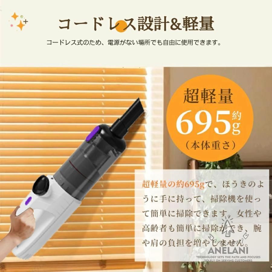 掃除機コードレス充電式30000Pa人気一人暮らし軽量ハンディ掃除機5WAYスティックUSB-TypeC充電式サイクロン式省エネ強力吸引