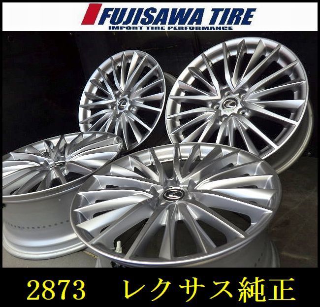 2873 B▲ レクサス IS純正 ▲19x8.5J 5穴 PCD114.3 45▲4本▲