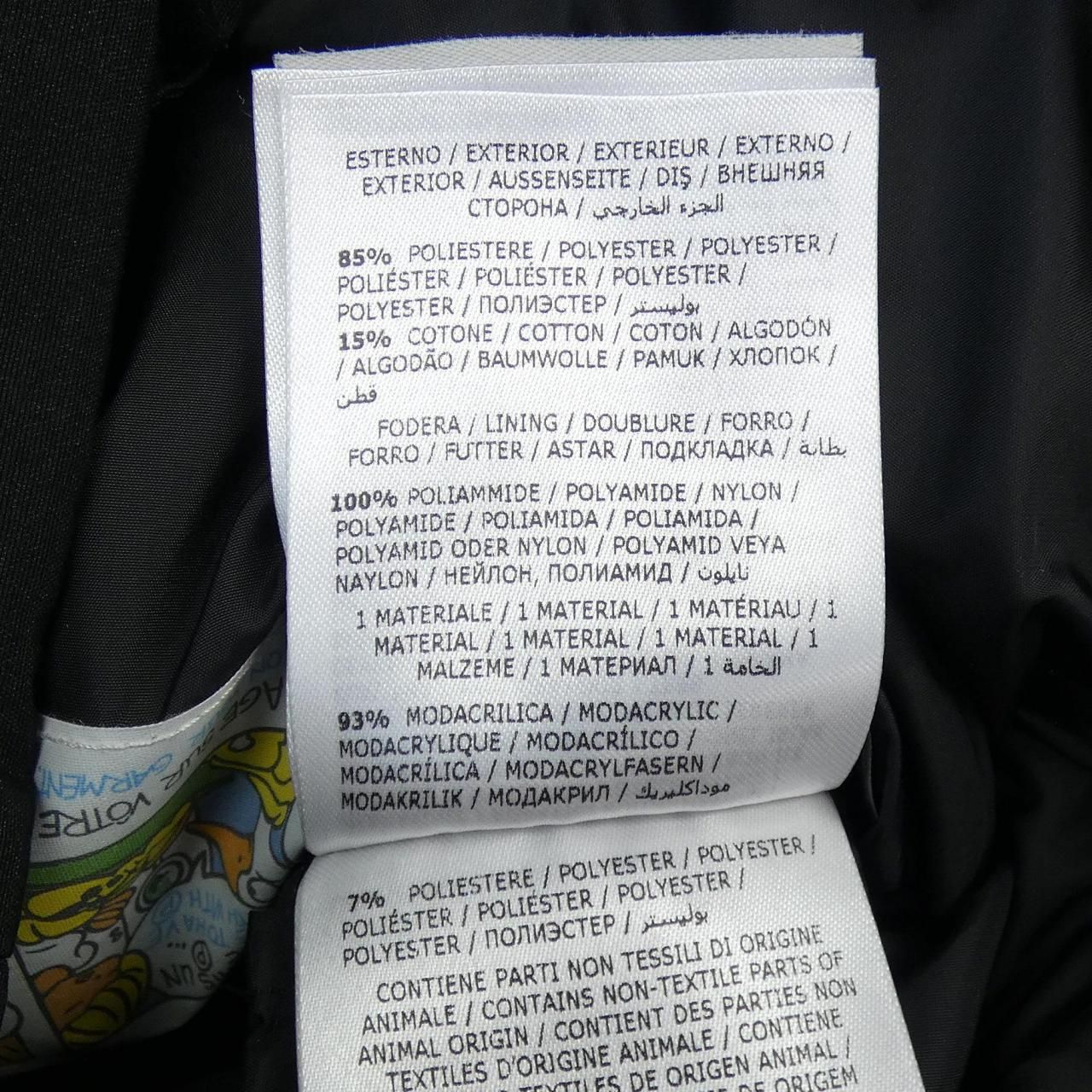 GUIMAUVE ダウンコート