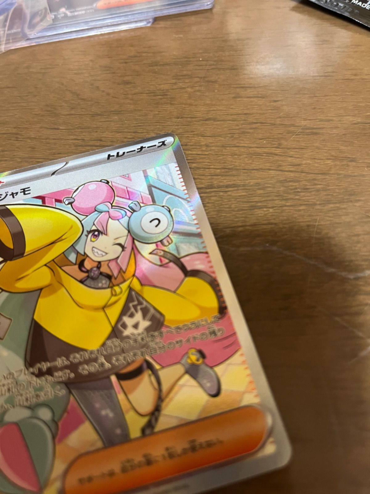 ポケモンカードナンジャモSR - メルカリ