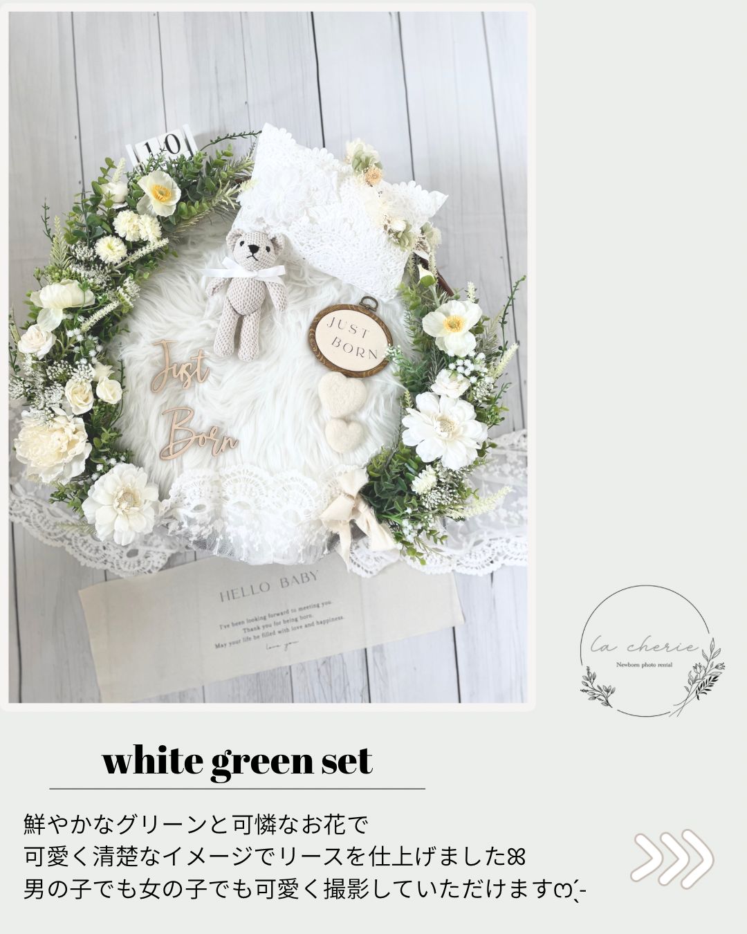 ニューボーンフォトセット