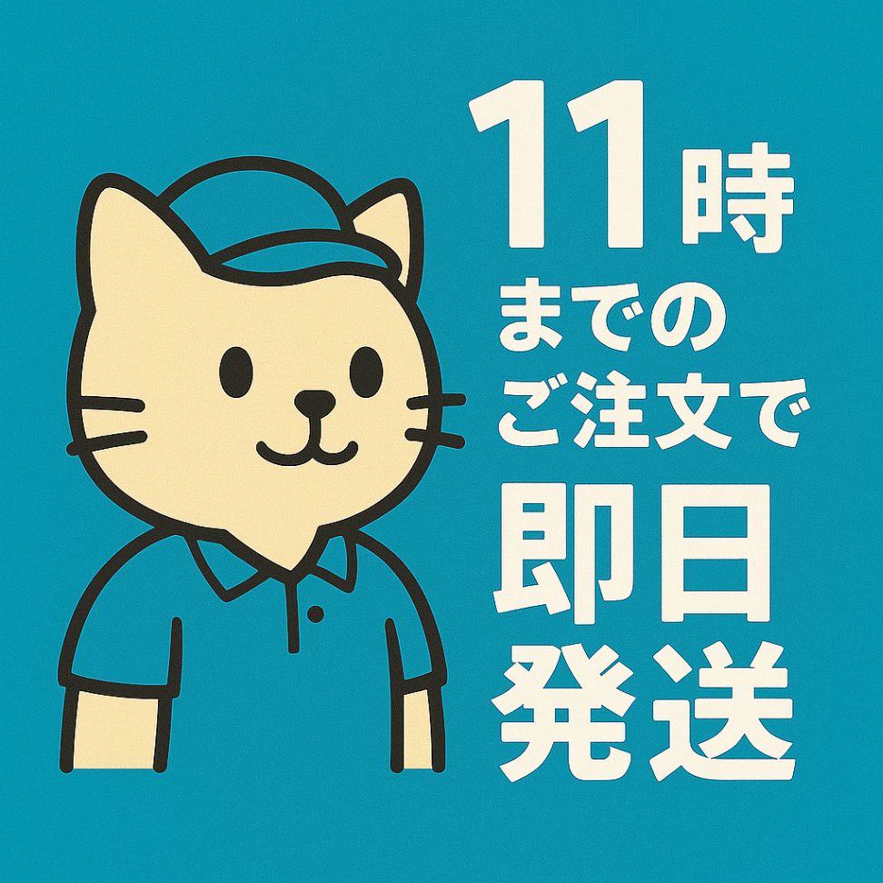 フォー