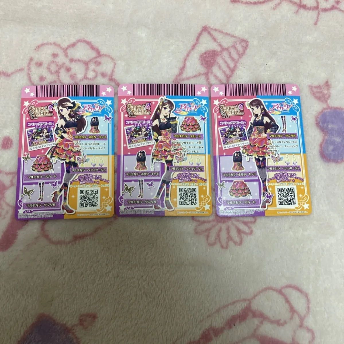 アイカツ マルチカラーコーデ 初代 プレミアム 紫吹蘭 アイカツスターズ プレミアム マルチカラー コーデセット 紫吹蘭