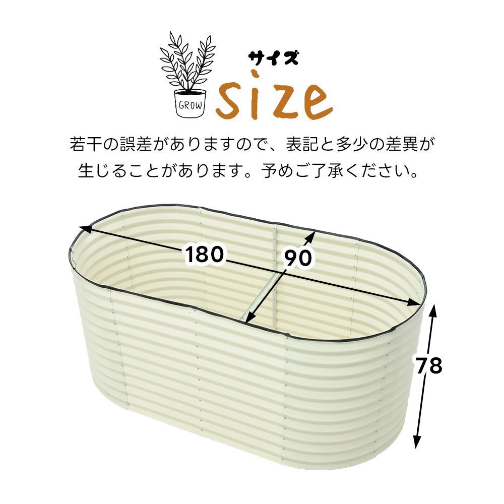 果物栽培用 苗床