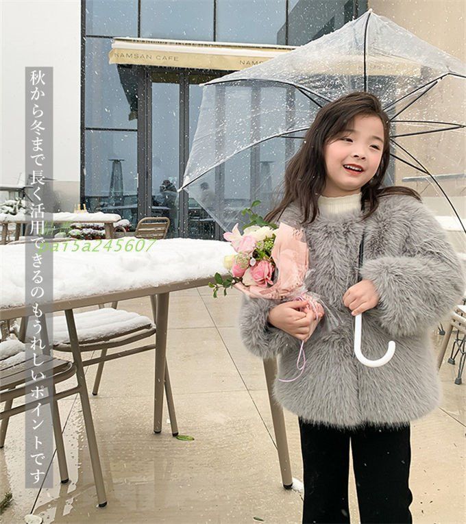 子供ファーコート ボアジャケット