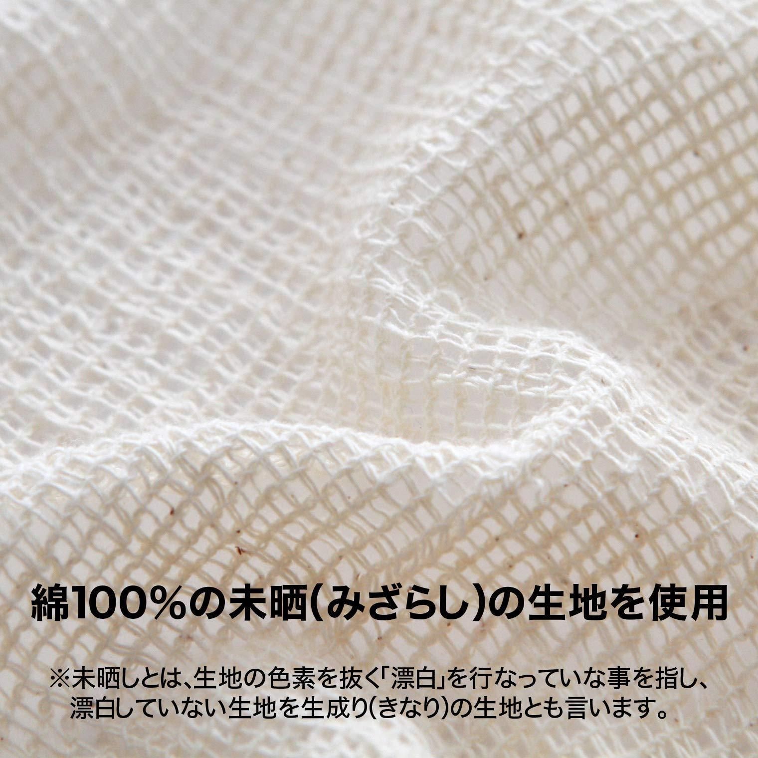 新品単品_5升用 サンベルム(Sanbelm) 調理用品 ビストロ先生 蒸し布 5升用 100×100cm 蒸し器 せいろ 蒸し料理 もち米 赤飯 シュウマイ 肉まん K42429