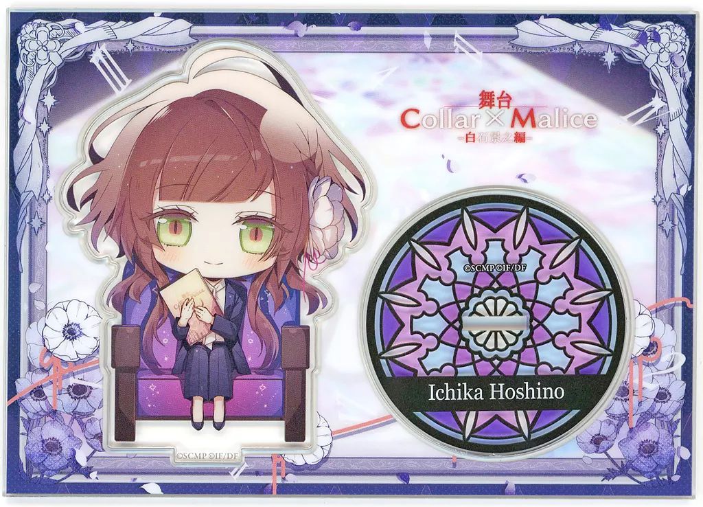 カラマリ オトメイト 白石景之 アクスタ カード CollarxMalice