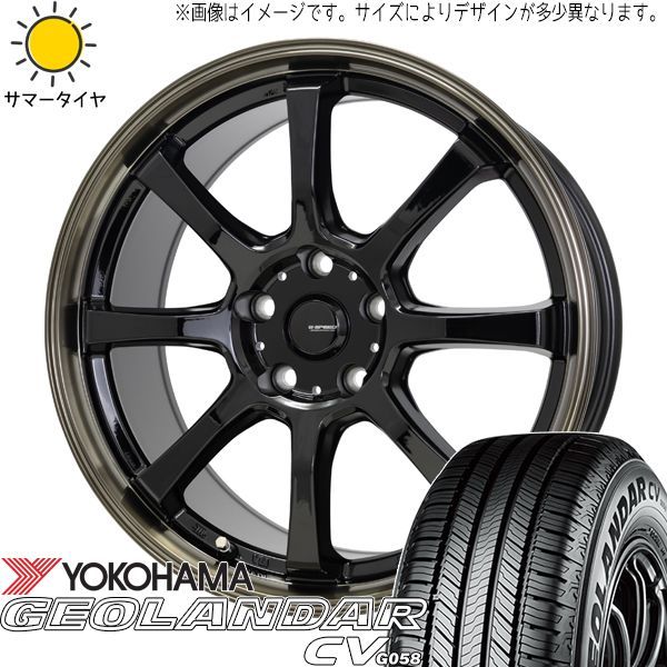 YOKOHAMA GEOLANDAR タイヤセット 18インチ 楽天市場】4本セット ヨコハマタイヤ GEOLANDAR X-CV G057 R4531