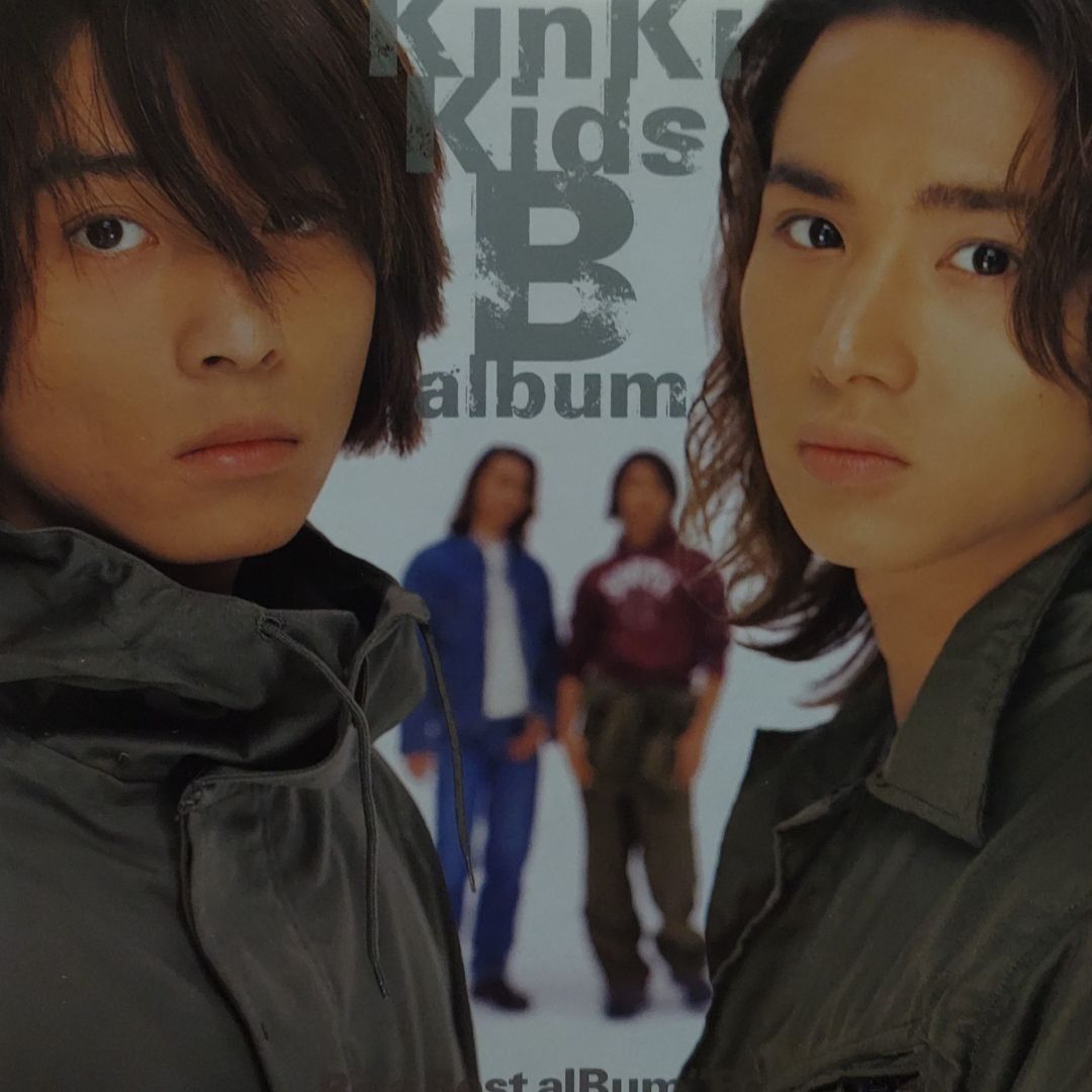 KinKi Kids B album - 邦楽