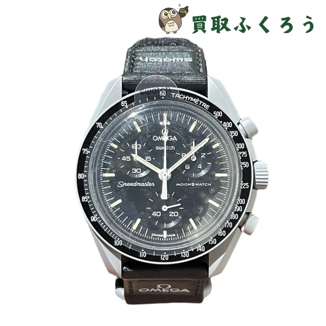 【新品未使用品保護シール付き】Swatch スウォッチ S033M100 ミッション トゥ ザ ムーン クォーツ 電池式 クロノグラフ 腕時計 保護シール付き レシート付け　OMEGA　オメガ　限定　コラボ　ブラ