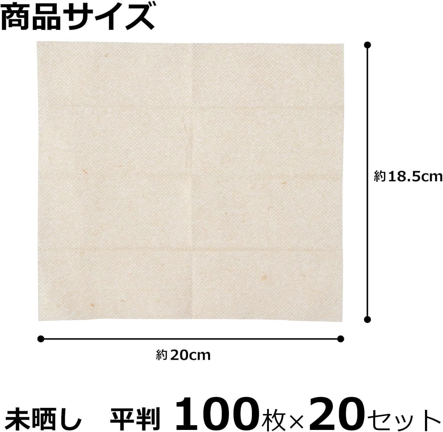 ブラウン