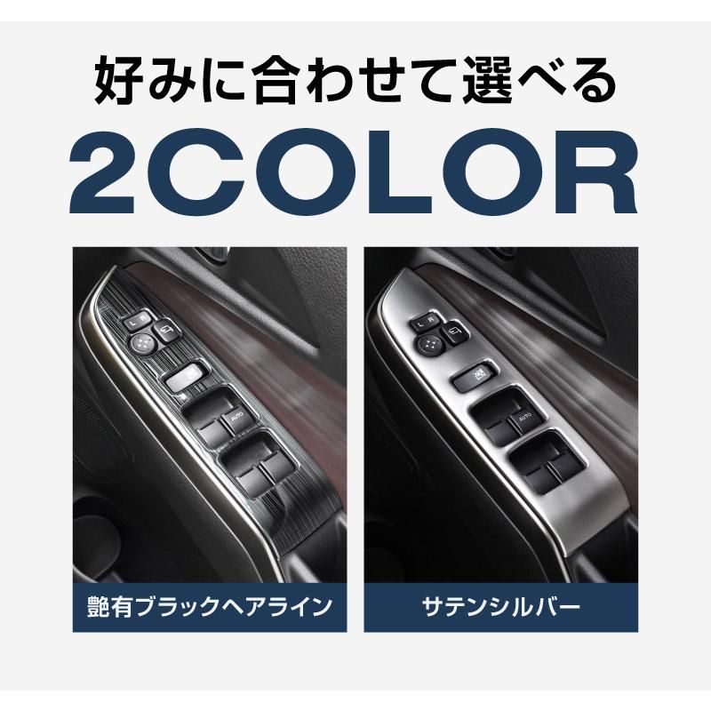 2P サテンシルバー