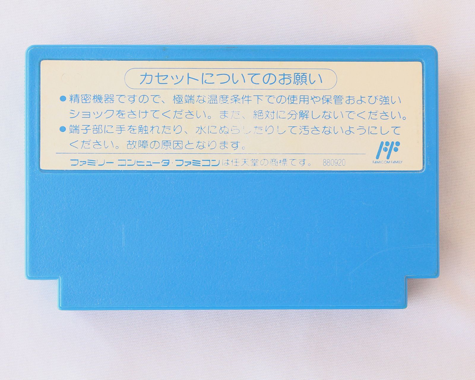 ファミコン（セーブ機能なし）※動作確認済み KO]ファミコン TCF-FF 激闘スタジアム テクモ カセット 箱なし