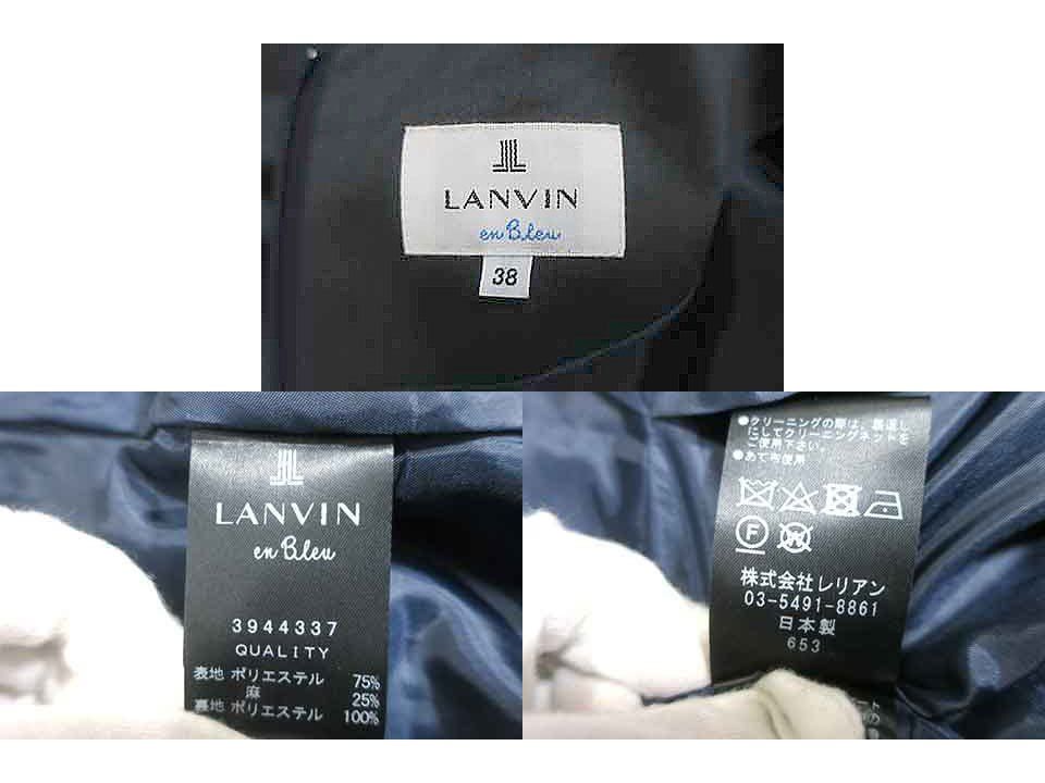 【中古】LANVIN en Bleu ランバンオンブルー ワンピース レディース ネイビー ロング 半袖 サイズ38＿S11＿セルモアから出品＿s-0014-r11