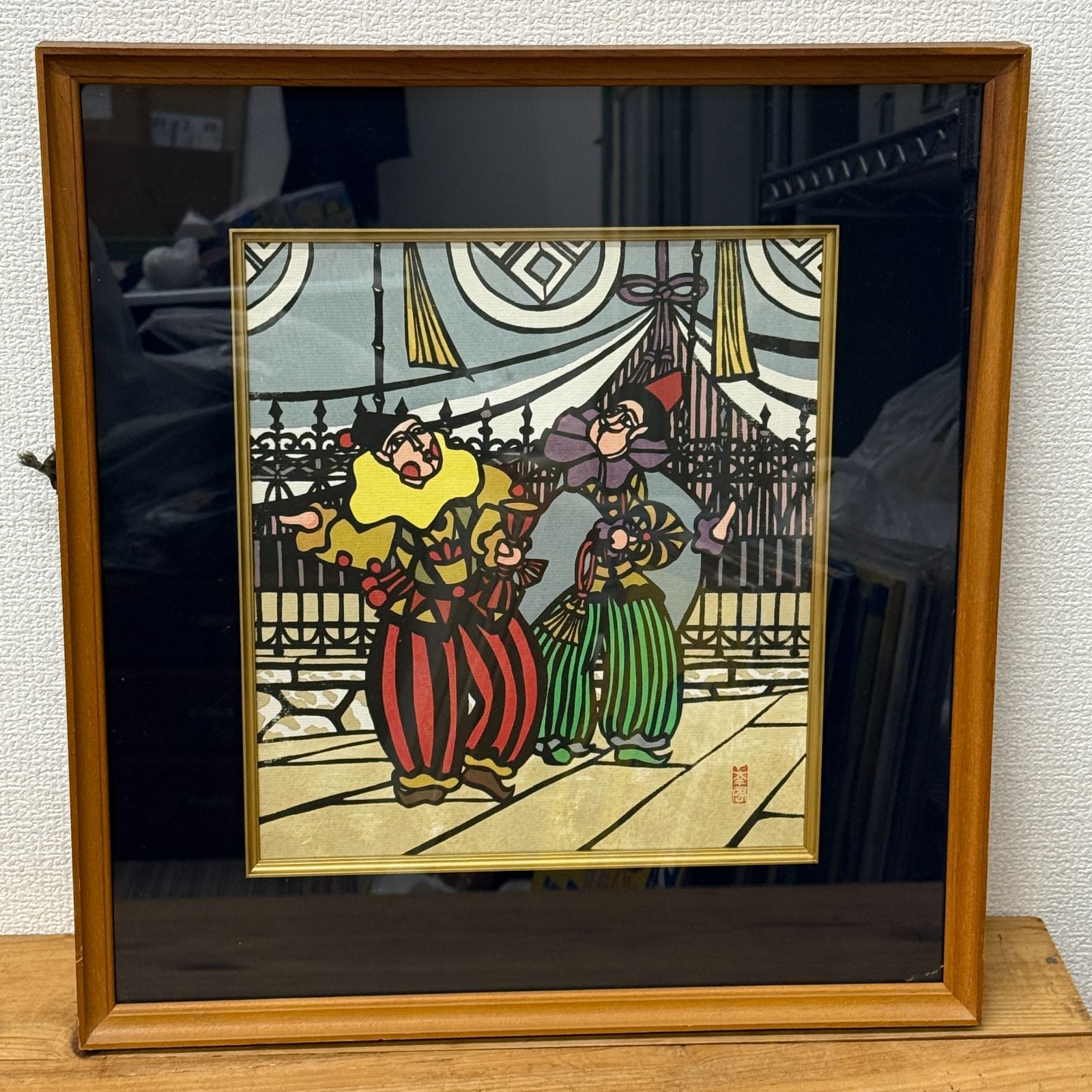 合羽摺り版画 山下南風 額縁 コレクション 美術品 絵