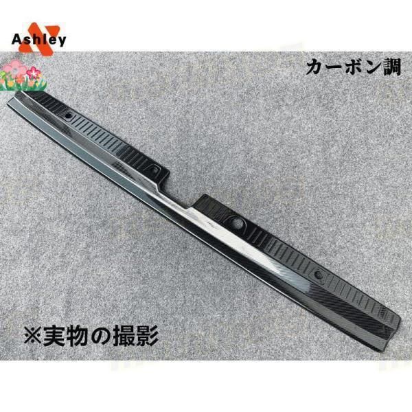 アトレーS700VS710Vリアバンパーステップガードステンレスリアバンパーステップラゲッジスカッフプレート内装保護ガーニッシュ