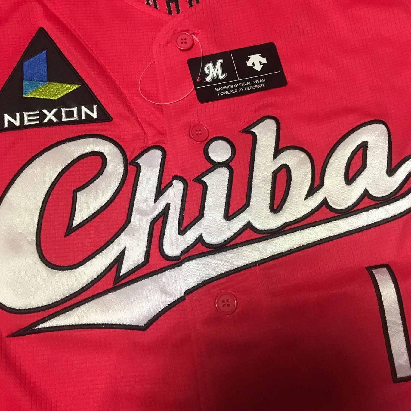 千葉ロッテマリーンズ ユニフォーム 清田育宏選手 CHIBAユニ Mサイズ