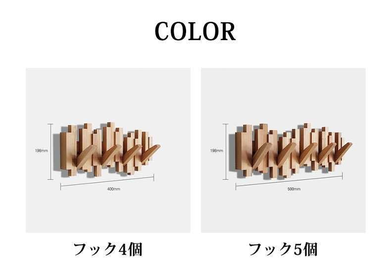 フック壁掛け収納