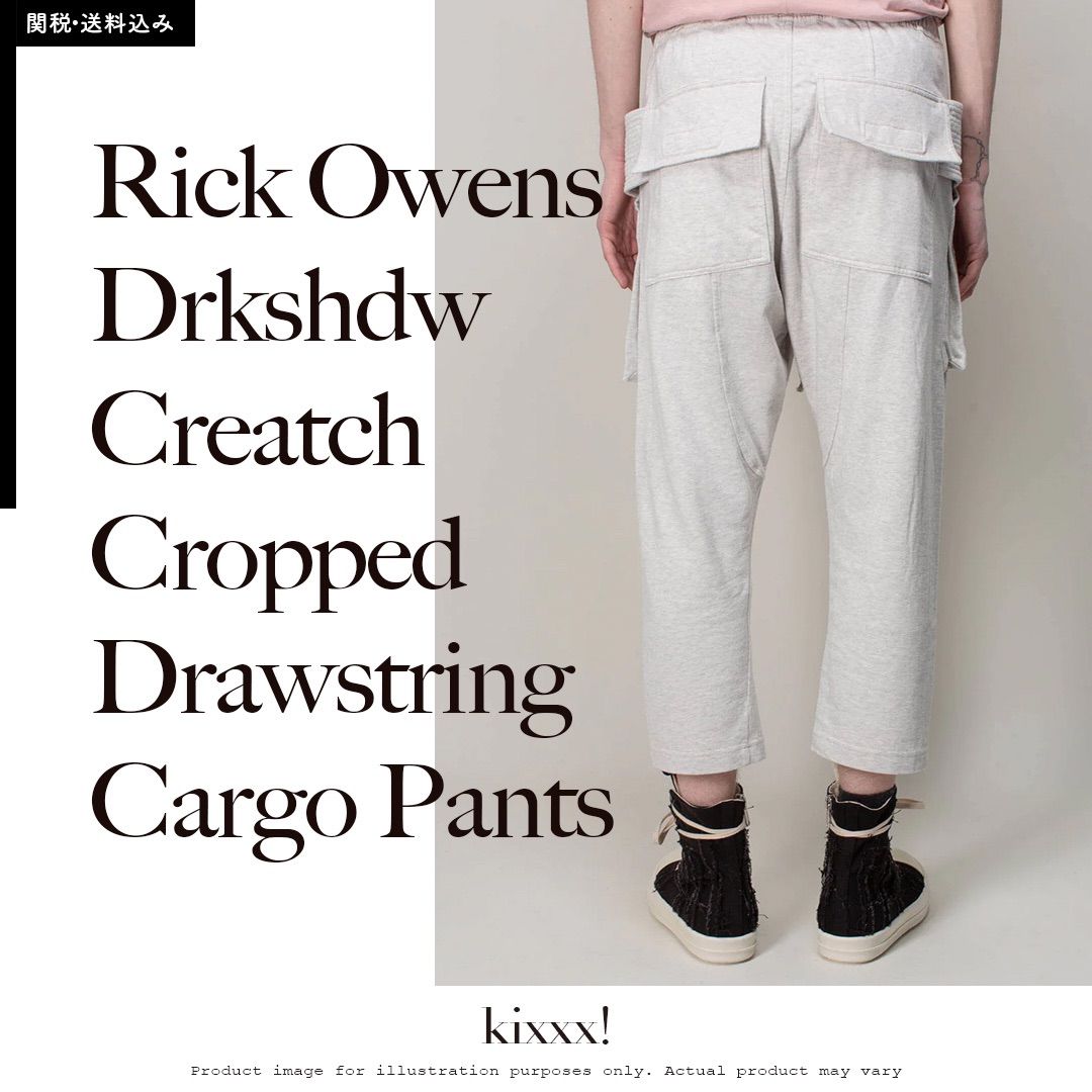 Rick Owens Drkshdw Creatch Cropped Drawstring Cargo Pants リック