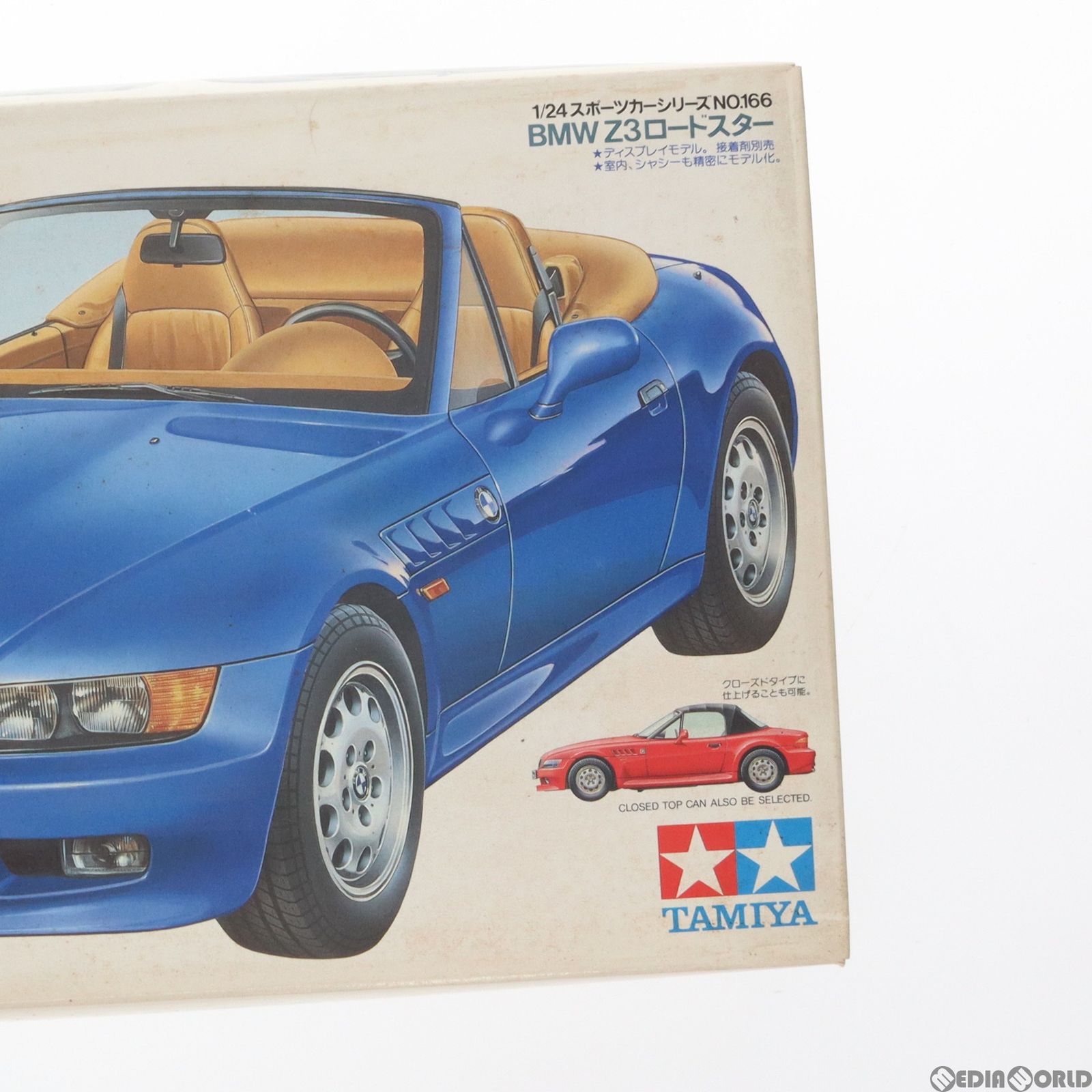 スポーツカーシリーズ No.166 1/24 BMW Z3 ロードスター ディスプレイモデル プラモデル(24166) タミヤ - メルカリ