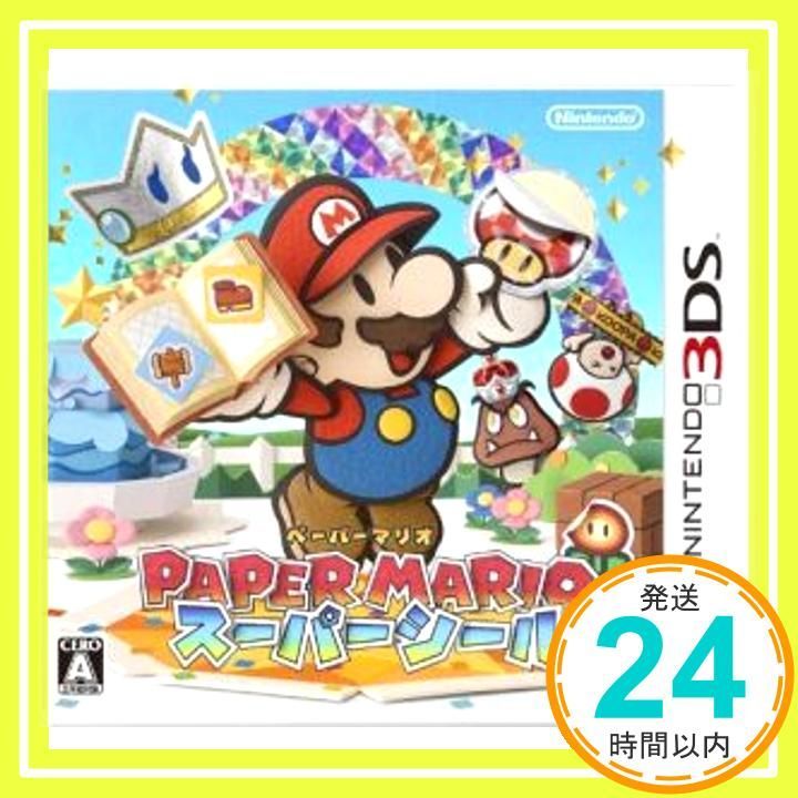ペーパーマリオ スーパーシール video game _02