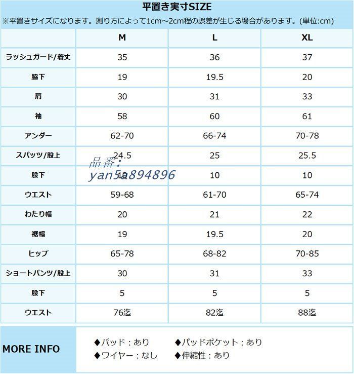 レディース 体型カバー