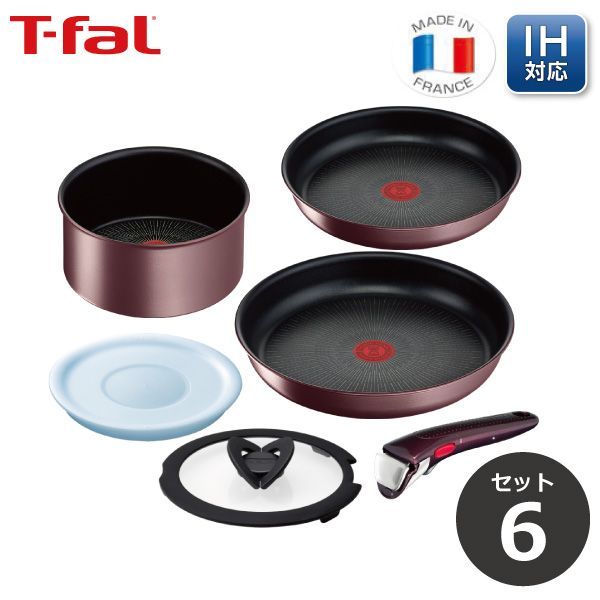 ･ ティファール T-fal インジニオ ネオ フライパンセット IHマロンブラウン アンリミテッド セット6 L38593 ガス火 IH対応 取っ手のとれる 取っ手がとれる フライパン 鍋 片手鍋 ガラスぶた 取っ手 ギフト 品薄