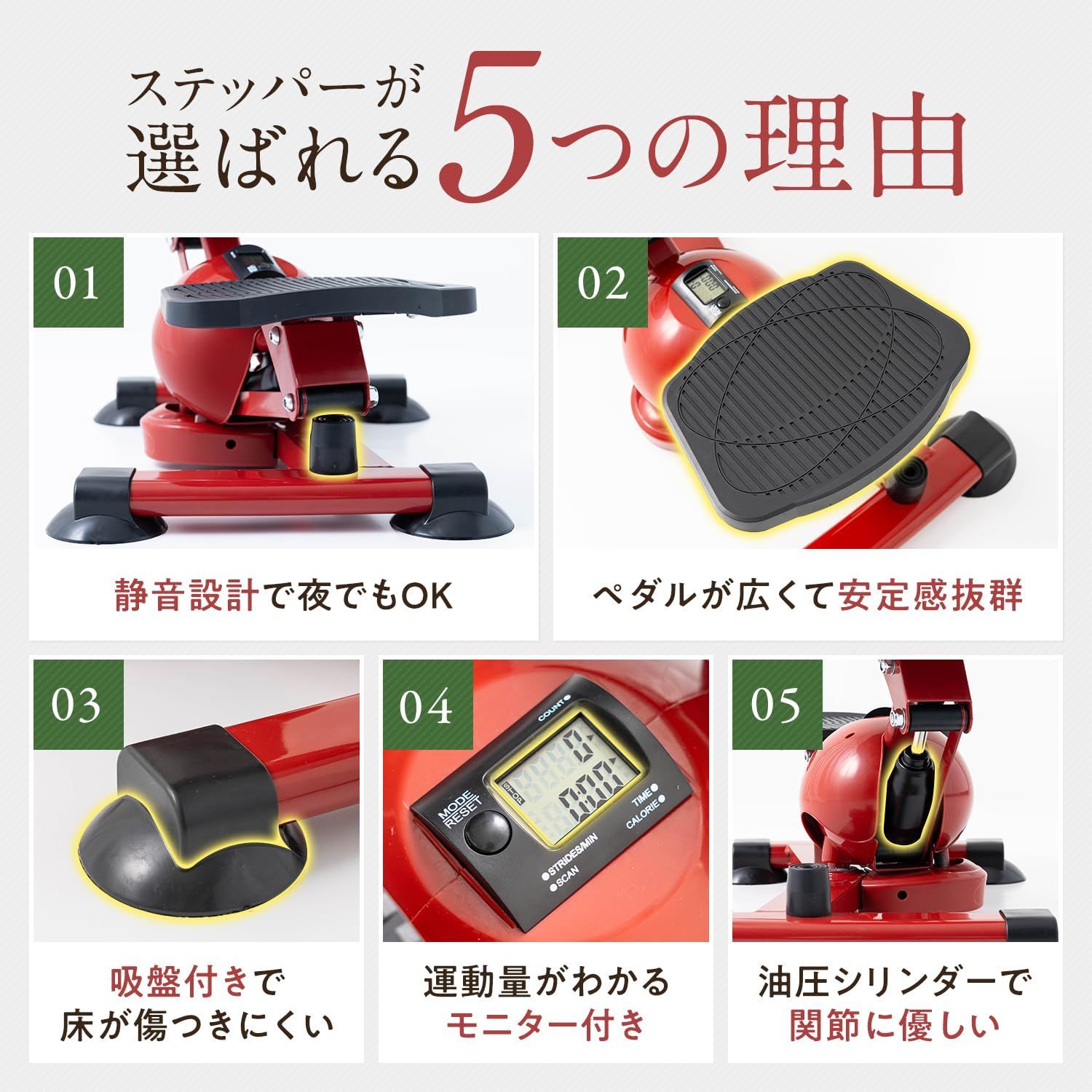 静音